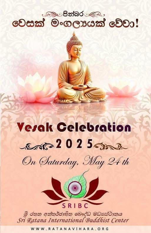 Meka Maru Viraj